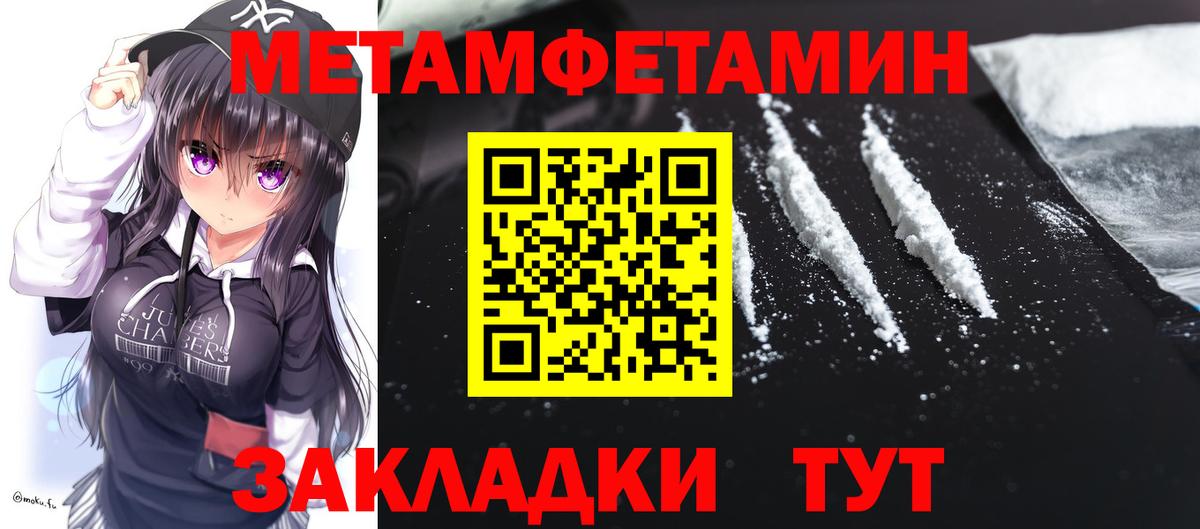 АМФЕТАМИН VHQ Кувандык