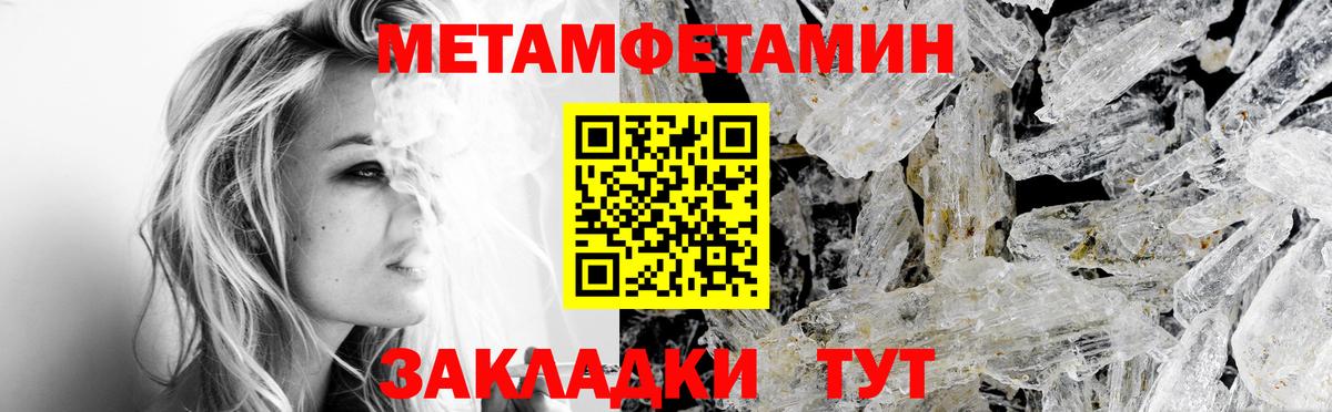 Amphetamine  Амфетамин  Вход с VPN  Кувандык  АМФЕТАМИН 98% 