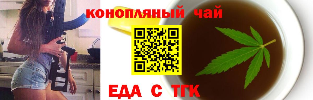 A PVP Кувандык