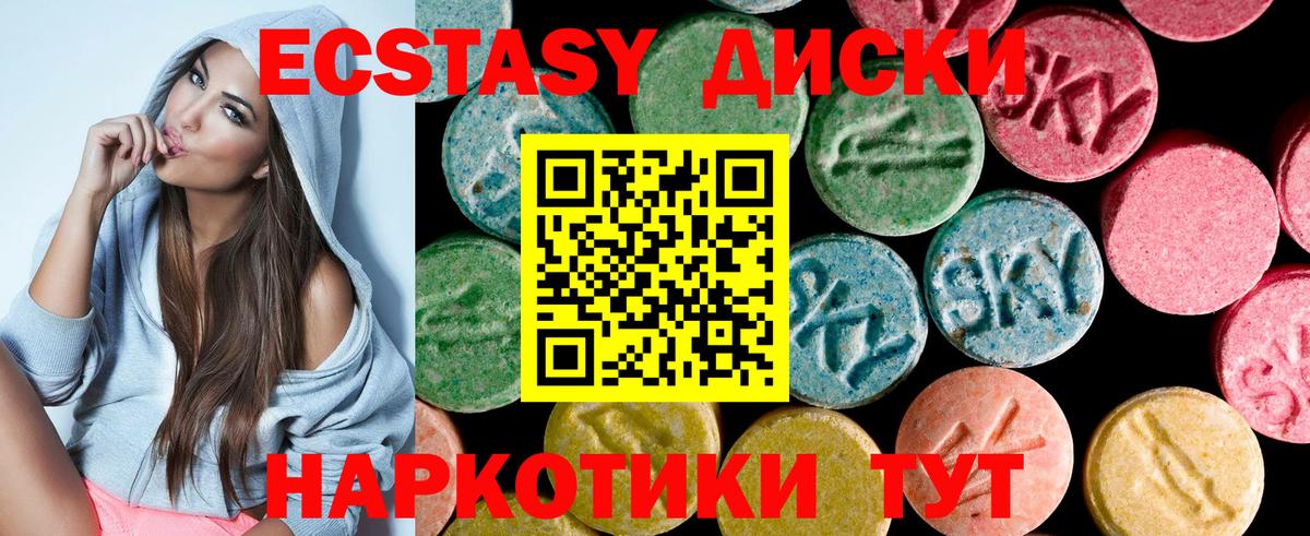 Кувандык  Ecstasy бентли  Вход с VPN 