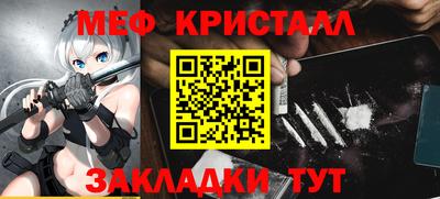 гашик Канаш