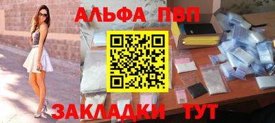 индика Кандалакша