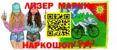 гашик Канаш