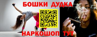 гашик Канаш