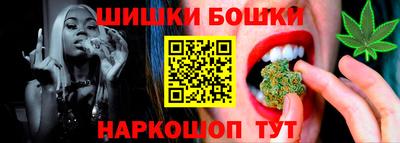 гашик Канаш