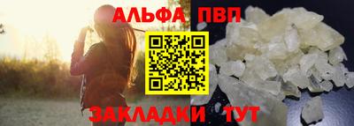 индика Кандалакша