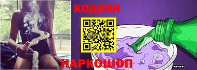 индика Кандалакша