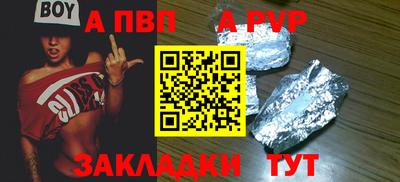 индика Кандалакша