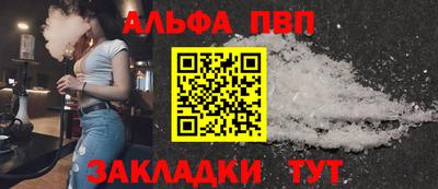 индика Кандалакша