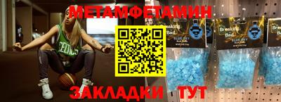 гашик Канаш