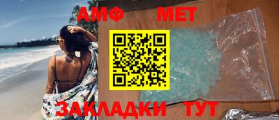 индика Кандалакша