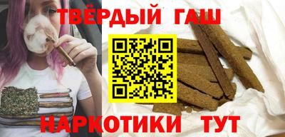 индика Кандалакша