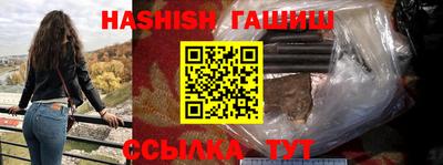 индика Кандалакша