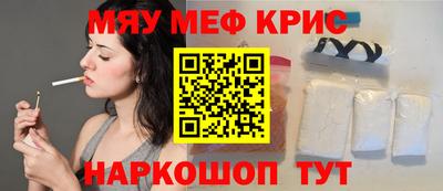 индика Кандалакша