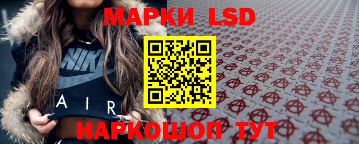 Кувандык  LSD-25 экстази кислота  ЛСД экстази кислота  Вход с VPN 