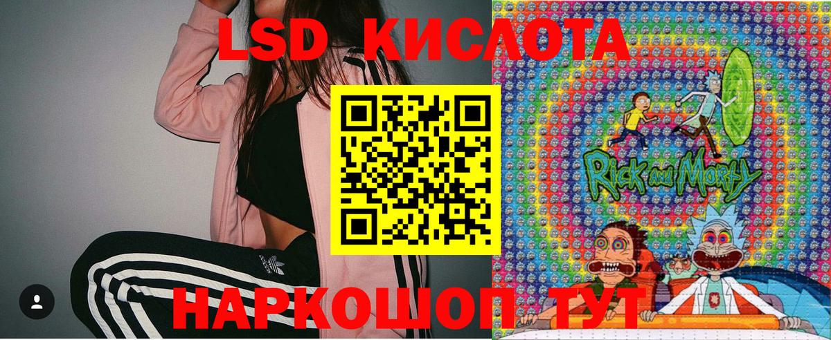 КОКАИН  Кувандык  Codein  Конопля  Бошки Шишки  Мефедрон кристаллы  Вход с VPN 