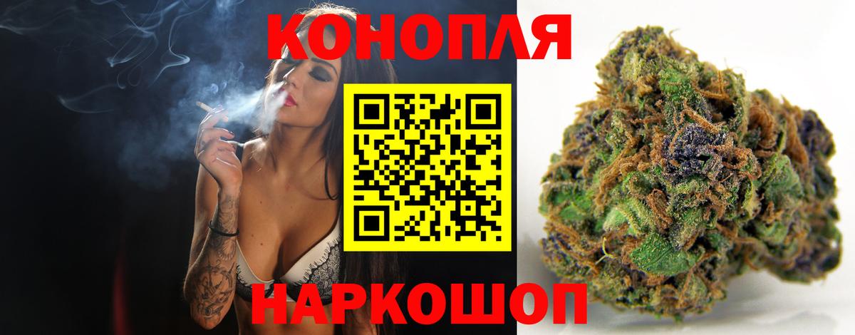 Марихуана планчик Кувандык